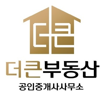 더큰부동산공인중개사사무소의 기업로고