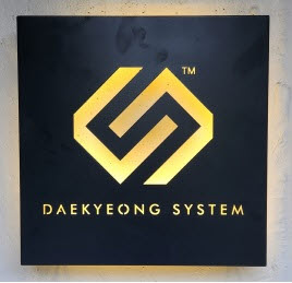 대경시스템 (DAEKYEONG SYSTEM)의 기업로고