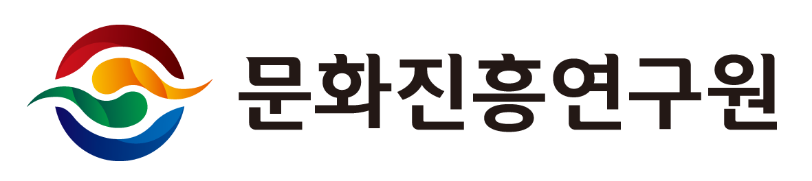 (주)문화진흥연구원
