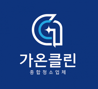 [가온클린] 청소업체 직원 경력무관 모집 공고 (정규직) - 사람인