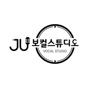제이유보컬앤발성스튜디오 파주운정점