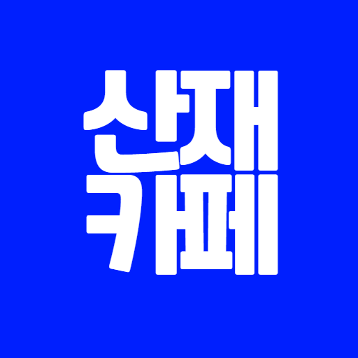 (주)더코스모의 기업로고