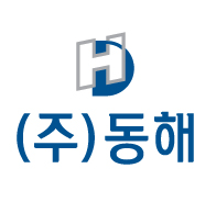 주식회사 동해의 기업로고