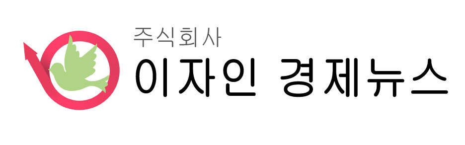 (주)여의도이자인경제뉴스의 기업로고