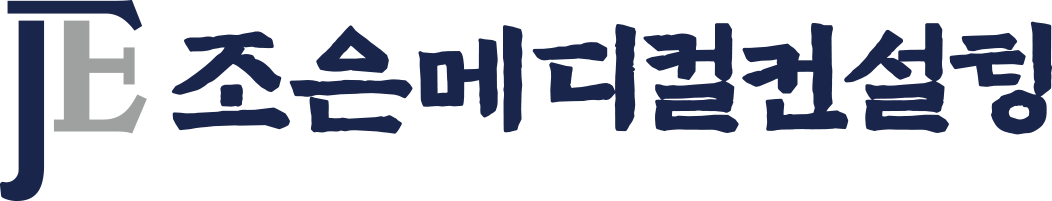 조은메디컬컨설팅(주)의 기업로고