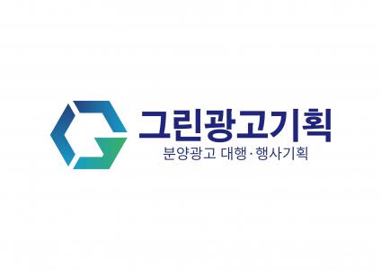 [그린광고] 홈페이지 제작 가능한 디자이너 모집 (신입 경력 무관) - 사람인
