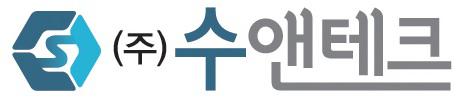 (주)수앤테크
