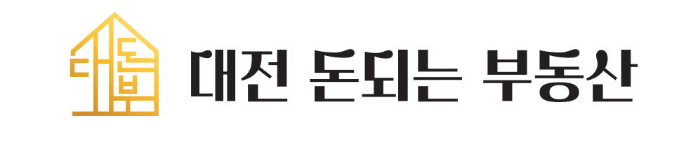 대전돈되는부동산공인중개사사무소의 기업로고