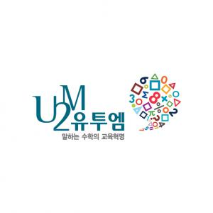 (주)승촌교육