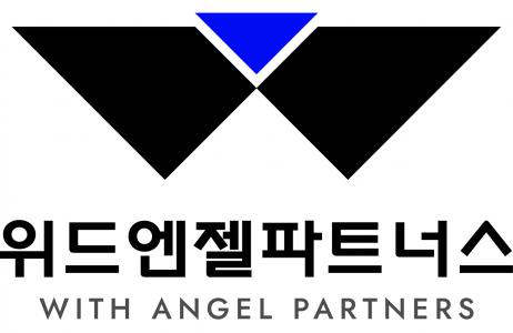[주식회사위드엔젤파트너스] 경영지원 및 투자관리 - 사람인