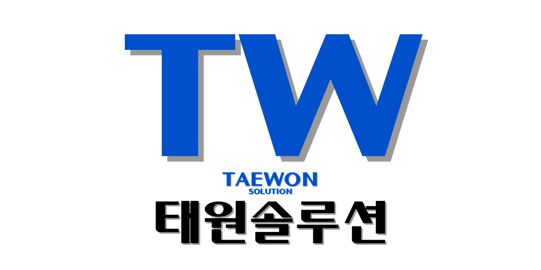 태원솔루션 직무리포트 | 2023년 합격전략, 역량체크, 멘토링 등 - 사람인