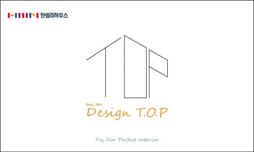 [(주)한샘목동탑키친프라자] 힌샘리하우스 목동탑대리점 RD영업직 사원채용 - 사람인