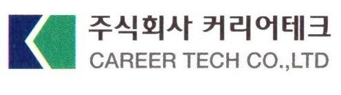 (주)커리어테크