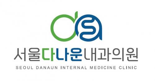 [서울DA나운내과의원대구점] 10월 신규개원/대구 국우동 간호조무사 선생님을 모집합니다. - 사람인 [서울DA나운내과의원대구점] 10월 신규개원... 