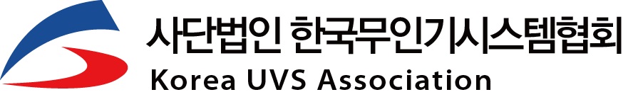 (사)한국무인기시스템협회의 기업로고
