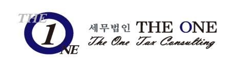 세무법인더원의 기업로고