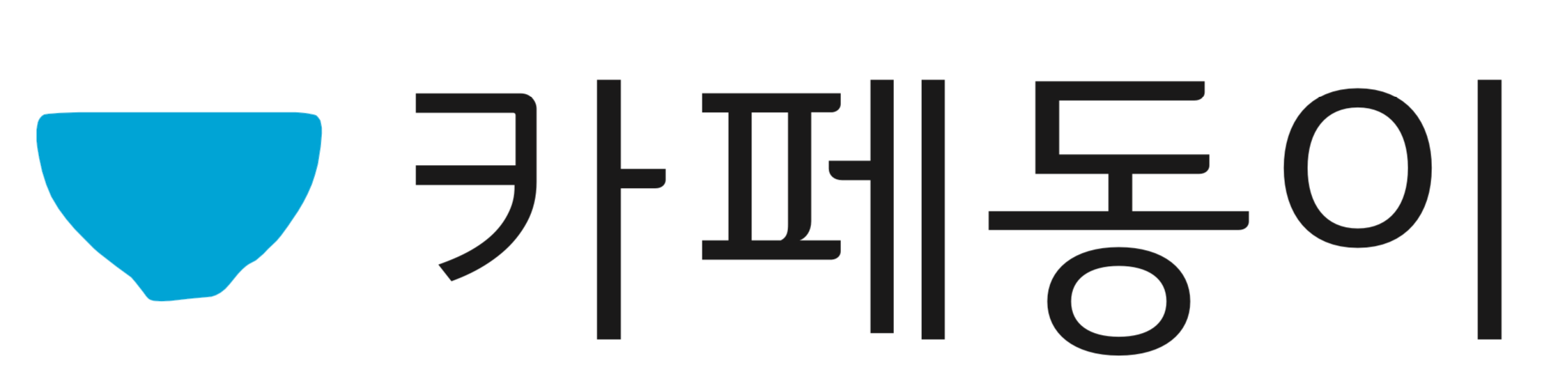 (주)카페동이의 기업로고