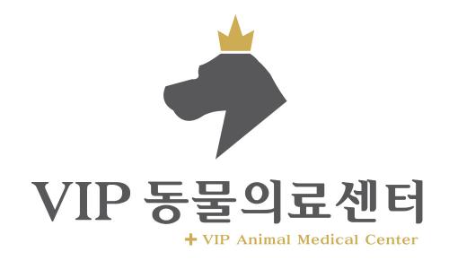 브이아이피(VIP)동물의료센터성북점