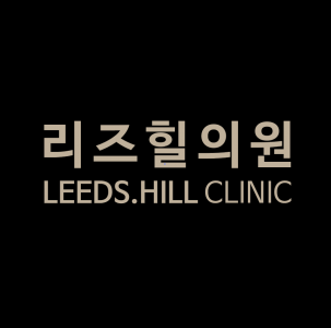 [리즈힐의원] [원흥역] 리즈힐의원(피부과)에서 함께 일하실 분 모십니다 - 사람인