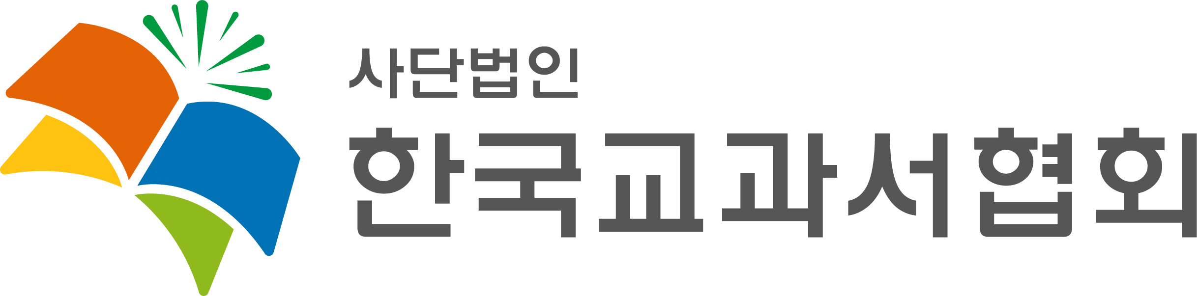 (사)한국교과서협회의 기업로고