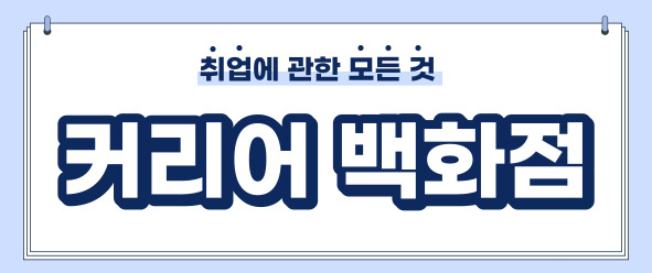 봄빛꿈을그리다에듀의 기업로고