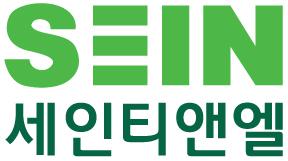 (주)세인티앤엘