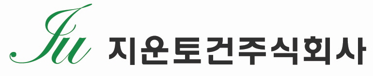 지운토건(주)의 기업로고