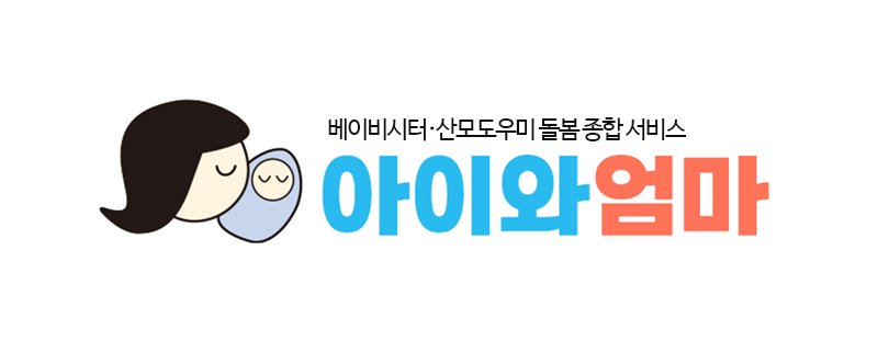 아이와엄마의 기업로고