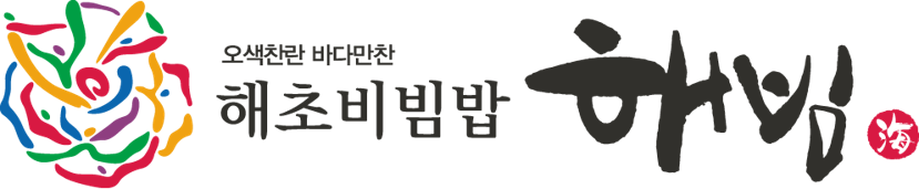 해빔(현대백화점충청점)의 기업로고