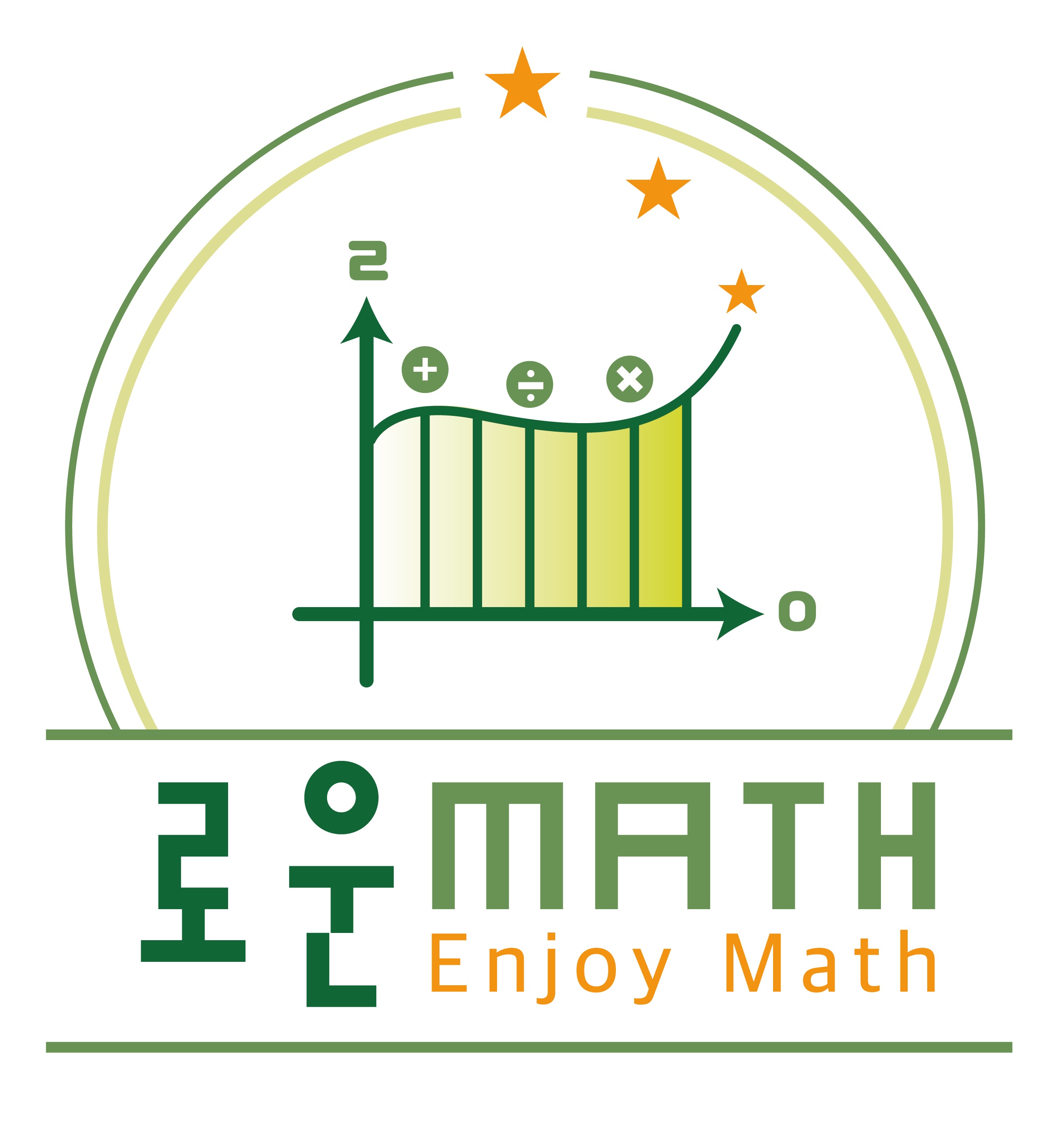 로운수학교습소의 기업로고