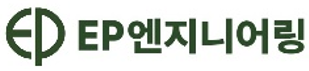 이피엔지니어링주식회사(EPEngineeringCo.,Ltd)의 기업로고