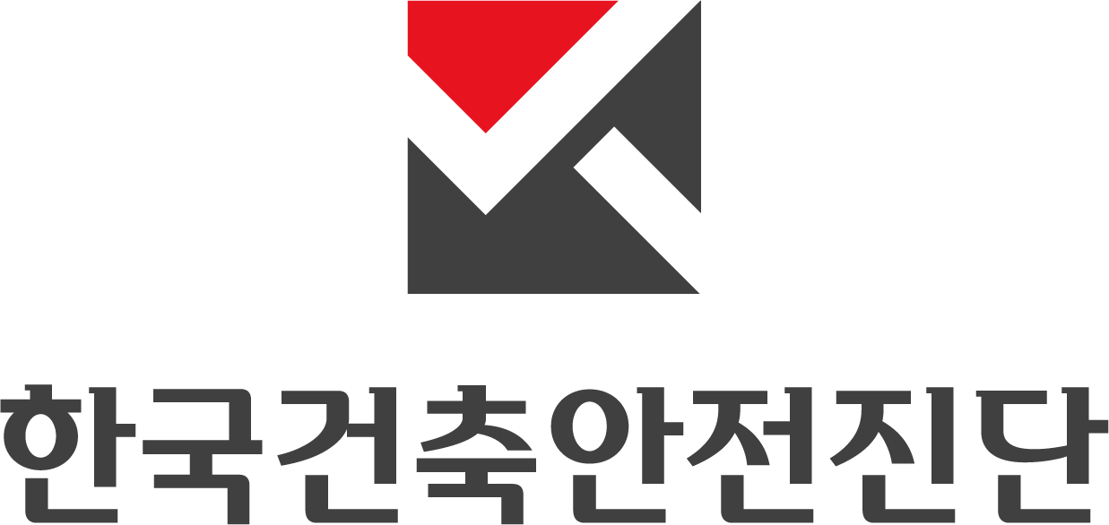 (주)한국건축안전진단