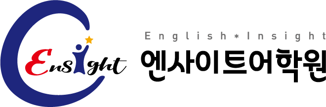 엔사이트어학원의 기업로고