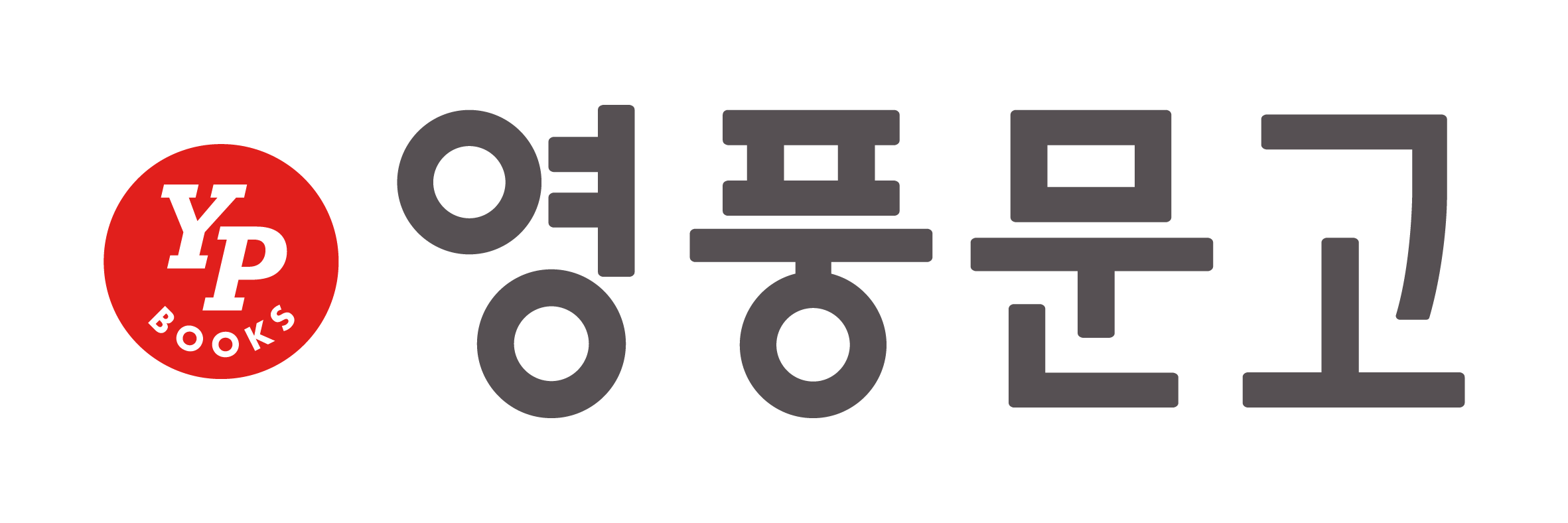 서가앤북(서가&북)의 기업로고