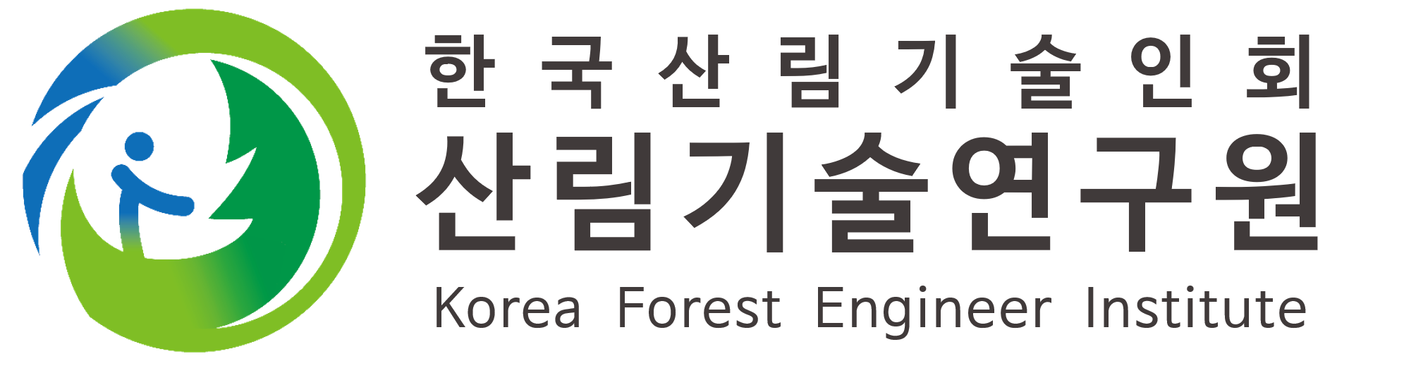 산림기술연구원의 기업로고