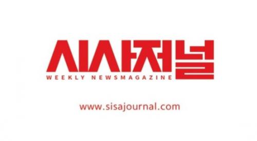 [주식회사 시사저널충청본부] 시사저널 충청지역 남. 여 취재 기자 모집 - 사람인
