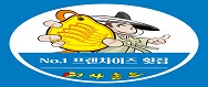 어사출또이수역점의 기업로고