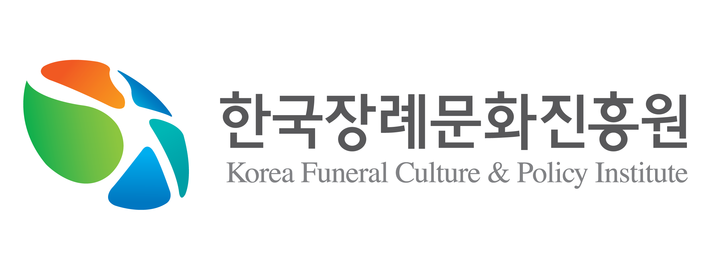 (재)한국장례문화진흥원의 기업로고