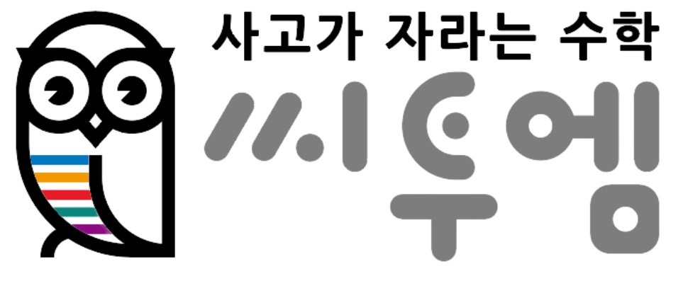 씨투엠교과사고력수학학원의 기업로고