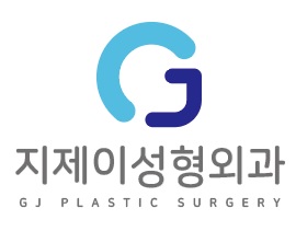 지제이(GJ)성형외과의원의 기업로고