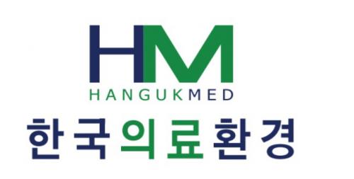 주식회사 한국의료환경