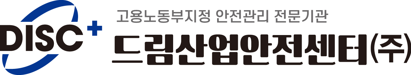 드림산업안전센터(주)의 기업로고