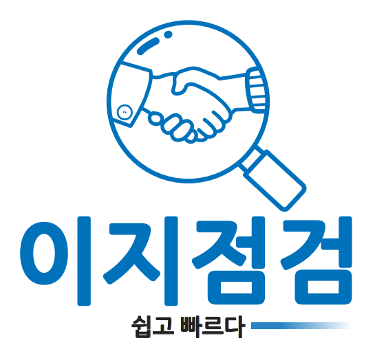 이지점검의 기업로고