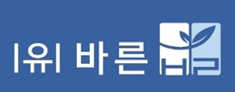 유한회사 바른