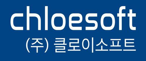 (주)클로이소프트