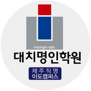 주식회사 예랑에듀