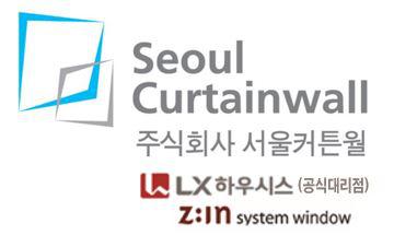 (주)서울커튼월