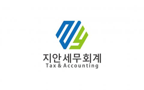 [지안비즈랩] 세무회계사무실 기장 세무조정 함께해요(신입) - 사람인