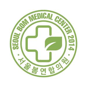 서울연합의원