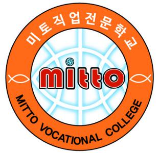 미토직업전문학교